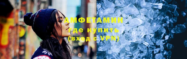 COCAINE Михайловск