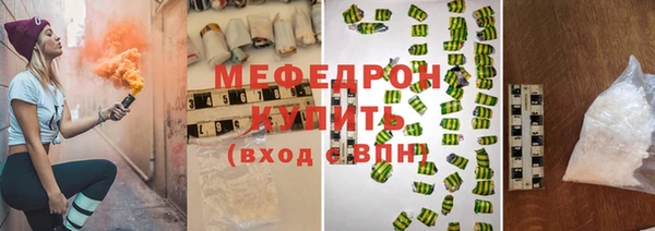 COCAINE Михайловск