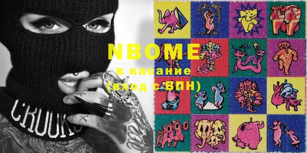 COCAINE Михайловск