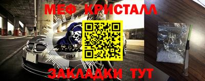 Альфа ПВП Абакан