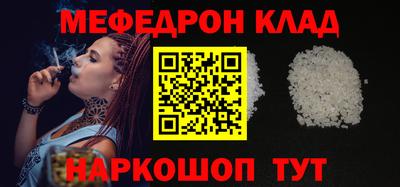 МДПВ Волгодонск