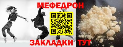 Альфа ПВП Абакан