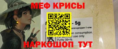 первитин Абакан