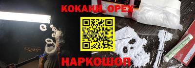 прущая мука Абинск