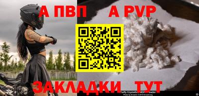 COCAINE Волжск
