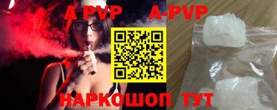 бутик Абинск