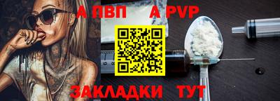COCAINE Волжск