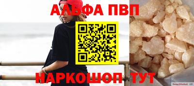 COCAINE Волжск