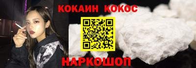 бутик Абинск