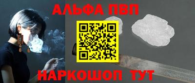 ешки Азнакаево