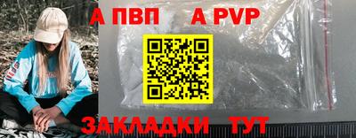 хмурый Волжский