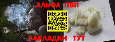 COCAINE Волжск