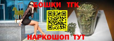 бутик Абинск