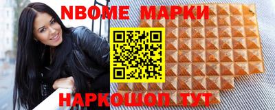 герыч Абинск