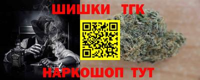 COCAINE Волжск