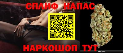 COCAINE Волжск