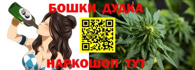 бутик Абинск