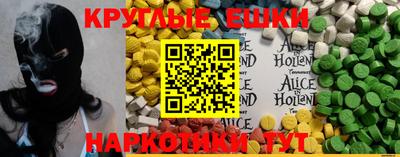 Альфа ПВП Абакан