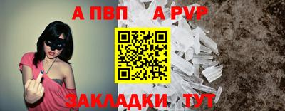 МДПВ Волгодонск