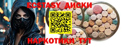 ешки Азнакаево
