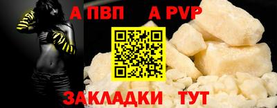 МДПВ Волгодонск