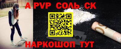 ешки Азнакаево