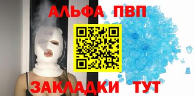 ешки Азнакаево