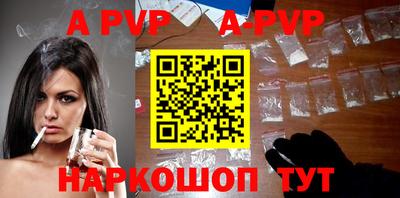 Альфа ПВП Азнакаево