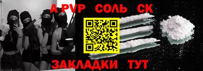 бутик Абинск