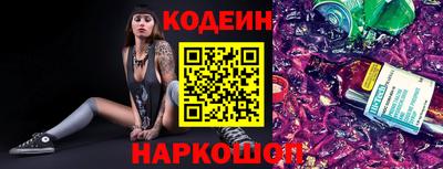 первитин Абакан