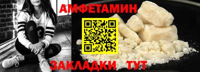 Альфа ПВП Абакан