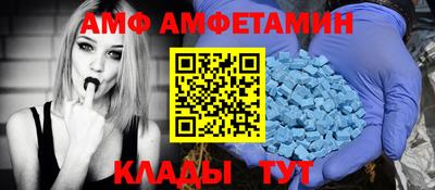 хмурый Волжский