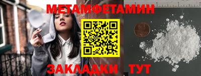 Альфа ПВП Абакан