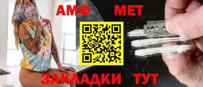 хмурый Волжский