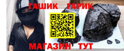 Альфа ПВП Абакан