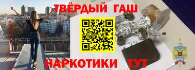 первитин Абакан