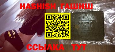 бутик Абинск