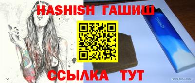 ешки Азнакаево