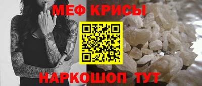 бутик Абинск