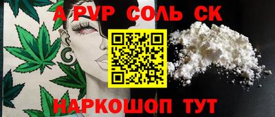 ешки Азнакаево