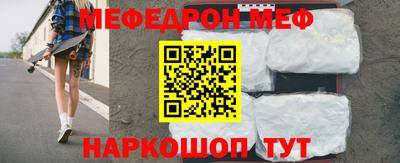COCAINE Волжск