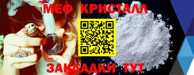 хмурый Волжский