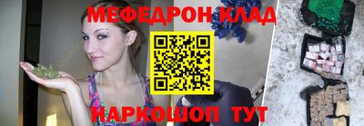 Альфа ПВП Абакан