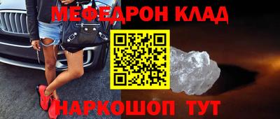 COCAINE Волжск