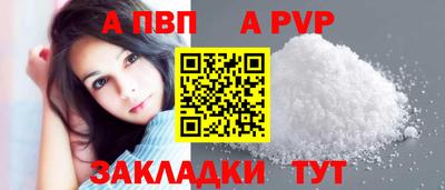 COCAINE Волжск