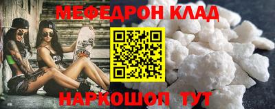 первитин Абакан