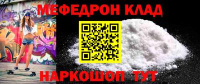 МДПВ Волгодонск
