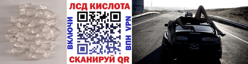 Лсд 25 экстази кислота  где купить наркотик  Азнакаево 