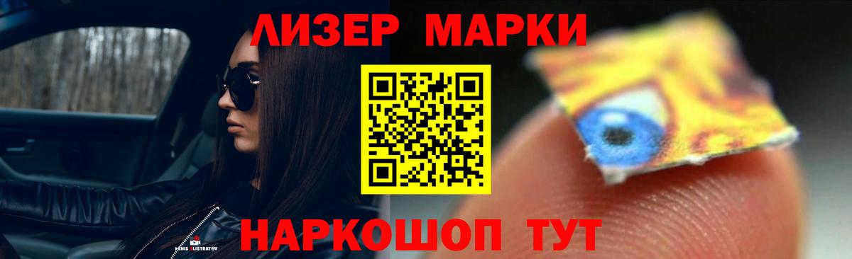 ЛСД экстази ecstasy Азнакаево