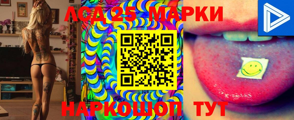 Лсд 25 экстази кислота  LSD-25 экстази кислота  Вход с VPN  Азнакаево 